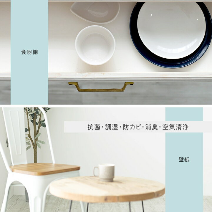楽天市場 10 Off 漆喰 シート 壁紙 はがせる 壁紙シールタイプ 無地 しっくい 1ロール 5m 賃貸 おしゃれ 壁紙シート 漆喰壁紙シール 貼ってはがせる漆喰粘着シート ピタットシックイ カーテン インテリア Diy 窓際貴族