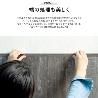 見切り材壁アルミDIY出隅角縦15×15×1330mmウォールデコッシュ専用コーナー用/小