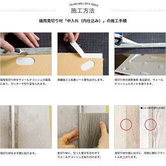 見切り材壁アルミDIY出隅角縦15×15×1330mmウォールデコッシュ専用コーナー用/小