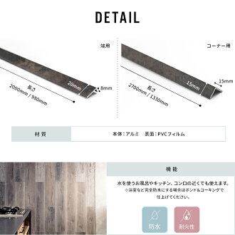 見切り材壁アルミDIY出隅角縦15×15×1330mmウォールデコッシュ専用コーナー用/小