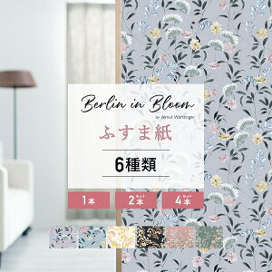 [10OFF!]ӂ܎ m  a a_ ւ a q ӂ܃CN aDIY ԕ k GH ӂ tX}  110cm×200cm BERLIN in Bloom