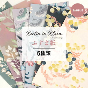[Si10OFF×15N[|]ӂ܎ m  a a_ ւ a q ӂ܃CN aDIY ԕ k ӂ tX}  BERLIN in Bloom JbgTv 1