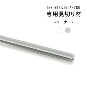 [Si10OFF×25N[|]؂  A~  DIY [  1220mm 122cm CJXgp؂ R[i[p zCg Vo[ 2{g CSZ