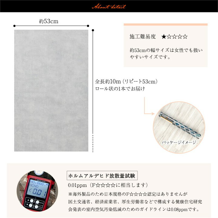 楽天市場 1000円off マラソン限定クーポン 壁紙 クロス 輸入壁紙 インポート壁紙 おしゃれ フリース 不織布 はがせる 張り替え 補修 幅53cm 10m 1巻 Annabelle アナベル Csz カーテン インテリア Diy 窓際貴族