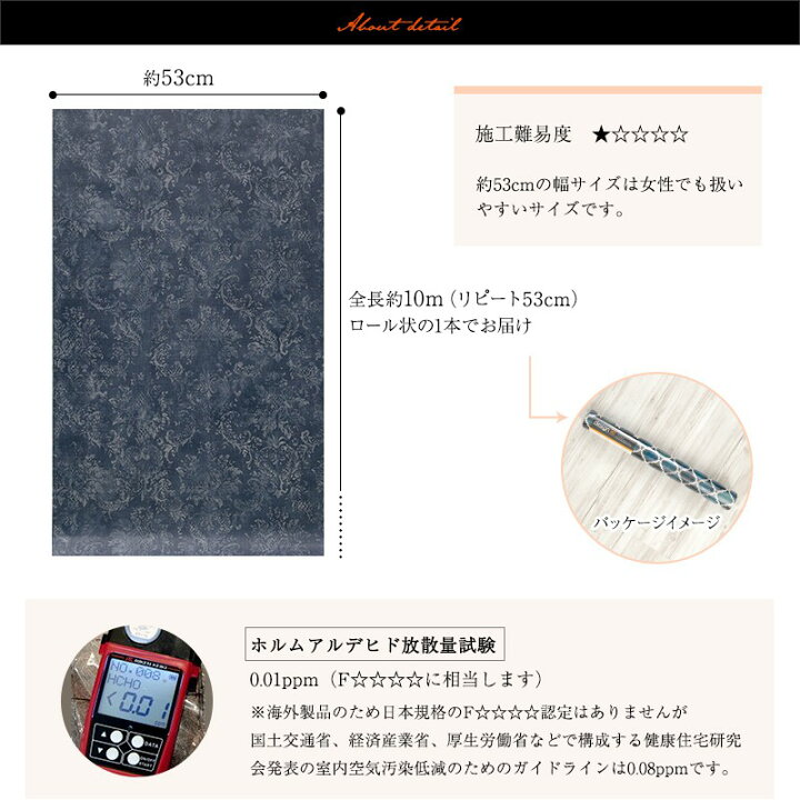 楽天市場】[全品10％OFF×25日限定クーポン+P10倍 25日20時〜4H]壁紙 