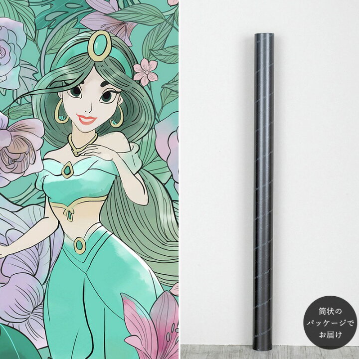 楽天市場 壁紙 クロス 輸入壁紙 インポート壁紙 ディズニー Disney おしゃれ はがせる 張り替え 補修 シールタイプ はがせる壁紙 コマー ディズニープリンセス アラジン ジャスミンエレガントミント Dd1 004 Csz カーテン インテリア Diy 窓際貴族