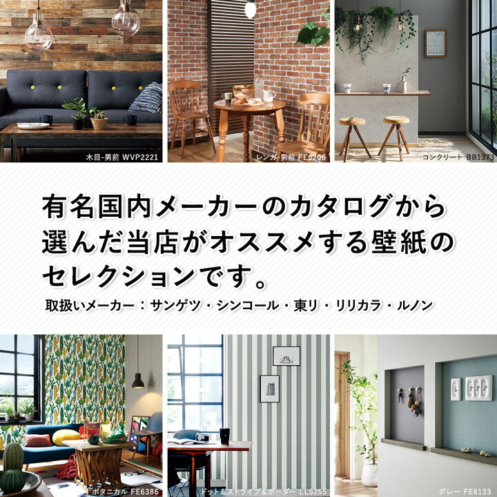 楽天市場 壁紙 クロス Diy おしゃれ はがせる ストライプ柄 ボーダー柄 線 ライン ヒッコリー デニム マルチストライプ シェブロン 太ボーダー 細ボーダー マルチボーダー のりなし ストライプ ボーダーセレクション Jq カーテン インテリア Diy 窓際貴族