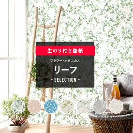 楽天市場 のり付き壁紙 バラの通販