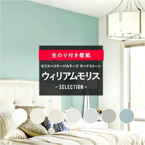モリス 壁材 リリカラの人気商品 通販 価格比較 価格 Com