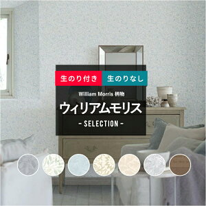 壁材 ウィリアム モリスの人気商品 通販 価格比較 価格 Com
