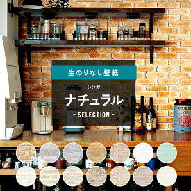 楽天市場 レンガ 壁紙 壁紙 壁紙 装飾フィルム インテリア 寝具 収納の通販