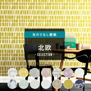タイル 北欧 壁材 通販 価格比較 価格 Com