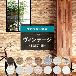 サンゲツ タイル 壁の人気商品 通販 価格比較 価格 Com