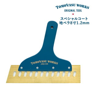 [�S�i10��OFF×15������N�[�|��+P10�{ 15��20���`4H]�ǎ� ���� �ǎ��{�H���� ������� DIY ��C �l�C�r�[ �F�����쏊 �����y ������ �ǎ� �\�� �F���I���W�i�� �X�y�V�����R�[�g�n�x��8��1.2mm H-N-0