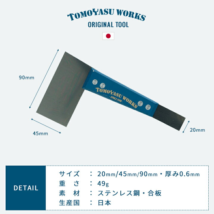 楽天市場 壁紙 道具 壁紙施工道具 おしゃれ Diy 補修 ネイビー 友安製作所 あす楽 自分で 壁紙 貼る 友安オリジナル 両地ベラ0 6t カーテン インテリア Diy 窓際貴族 楽天市場 壁紙 道具 壁紙施工道具 おしゃれ Diy 補修 ネイビー 友安製作所 あす楽 自分で 壁紙 貼る 友安オリジナル 両地ベラ0 6t カーテン インテリア Diy 窓際貴族