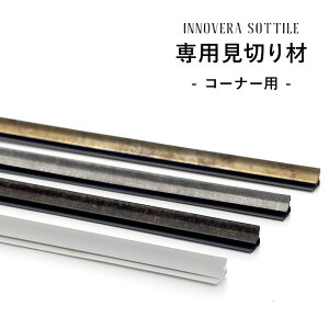 [SiΏ11%OFF×10/1N[|]؂  PVC  DIY [  1220mm 122cm \eB[p؂ R[i[p 2{g CSZ