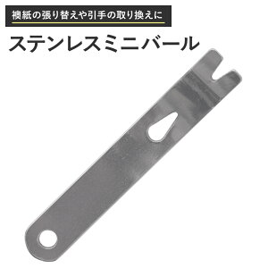 [Si10OFF×25N[|]XeX~jo[ {H ӂ ӂ܎  tX} ӂܓ ւ   DIY