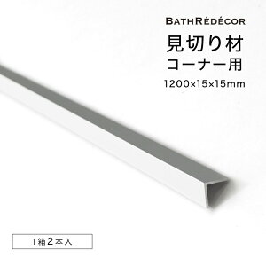 [SiP10{×3020`2H]hEH[pl BathRedecor oXfR p؂ R[i[p C-F-3