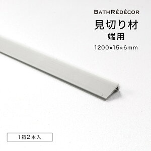 [SiP10{×3020`2H]hEH[pl BathRedecor oXfR p؂ [p C-F-3