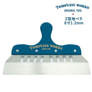[�S�i10��OFF×15������N�[�|��+P10�{ 15��20���`4H]�ǎ� ���� �ǎ��{�H���� ������� DIY ��C �l�C�r�[ �F�����쏊 �����y ������ �ǎ� �\�� �F���I���W�i�� Z�^�n�x��8��1.2mm H-N-0