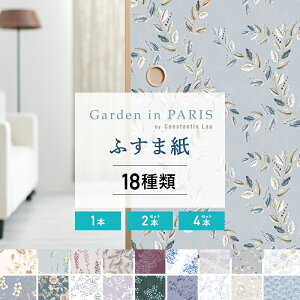 [SiΏ11%OFF×10/1N[|]ӂ܎  m _  a k ԕ t[ 킢 ӂ ɓ\ ǎ diy ւ  ʔ  F쏊 110×200cm Garden in P