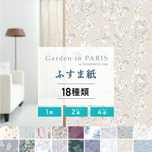 [Si10OFF×25N[|]ӂ܎  m _  a k ԕ t[ 킢 ӂ ɓ\ ǎ diy ւ  ʔ  F쏊 110×200cm Garden in PARI