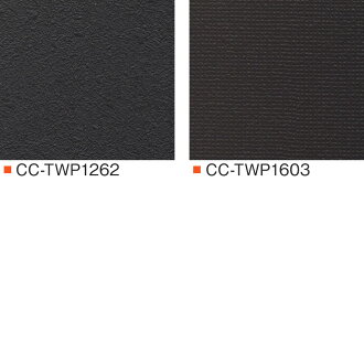 楽天市場 1000円off 大感謝祭クーポン 壁紙 クロス Diy おしゃれ はがせる ブラック 黒 くろ 黒色 生地 織物調 モダン ダマスク レザー調 モノトーン 漆黒 墨色 のりなし カラーで選ぶ ブラックセレクション サンゲツ 東リ トキワ リリカラ ルノン Jq カーテン 楽天市場 1000円off 大感謝祭クーポン 壁紙 クロス Diy おしゃれ はがせる ブラック 黒 くろ 黒色 生地 織物調 モダン ダマスク レザー調 モノトーン 漆黒 墨色 のりなし カラーで選ぶ ブラックセレクション サンゲツ 東リ トキワ リリカラ ルノン Jq カーテン