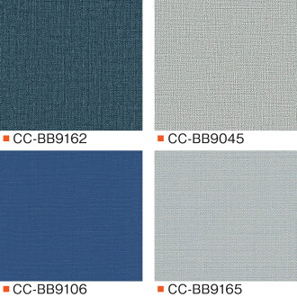 楽天市場 11 Off 1日限定クーポン 壁紙 クロス Diy おしゃれ はがせる ブルー ブルーグレー 青色 ネイビー 紺色 水色 デニム 織物調 モダン のりなし カラーで選ぶ ブルーセレクション サンゲツ 東リ トキワ リリカラ ルノン Jq カーテン インテリア Diy 窓際貴族