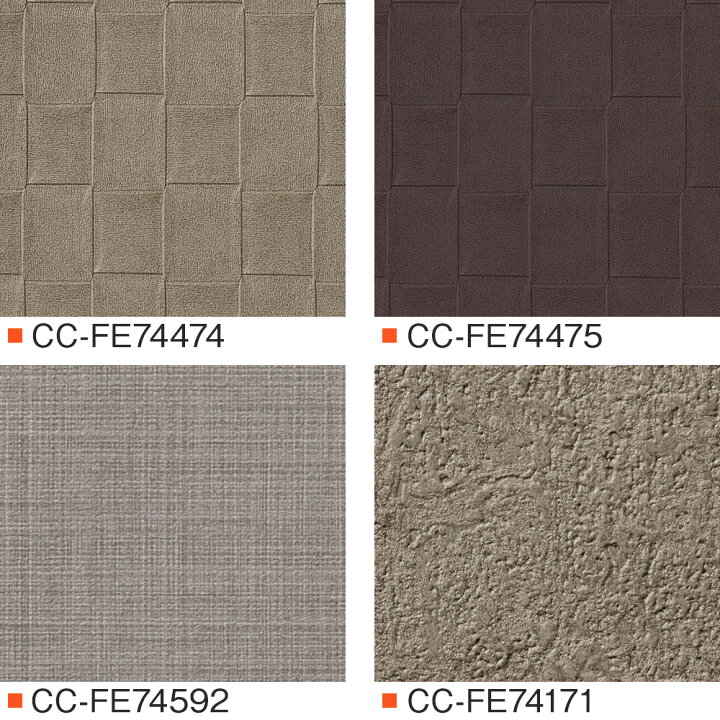 楽天市場 10 Off 25日限定クーポン 壁紙 クロス Diy おしゃれ ブラウン 茶色 茶 織物調 石目調 モダン 和 のり付き カラーで選ぶ ブラウンセレクション サンゲツ 東リ トキワ リリカラ ルノン Jq カーテン インテリア Diy 窓際貴族 楽天市場 10 Off 25日限定クーポン 壁紙 クロス Diy おしゃれ ブラウン 茶色 茶 織物調 石目調 モダン 和 のり付き カラーで選ぶ ブラウンセレクション サンゲツ 東リ トキワ リリカラ ルノン Jq カーテン インテリア Diy 窓際貴族