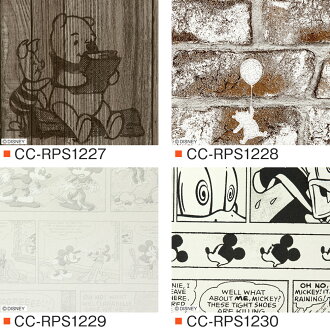 楽天市場 1000円off クーポン 壁紙 クロス Diy おしゃれ ディズニー Disney ミッキー ミニー プーさん ミッキーマウス ミニーマウス 木目 Wood レトロ フラワー 花柄 白 ブラウン キッズルーム 子供部屋 のり付き キッズ キャラクター ディズニーセレクション Jq