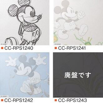 楽天市場 11 Off 1日限定クーポン 壁紙 クロス Diy おしゃれ ディズニー Disney ミッキー ミニー プーさん ミッキーマウス ミニーマウス 木目 Wood レトロ フラワー 花柄 白 ブラウン キッズルーム 子供部屋 のり付き キッズ キャラクター ディズニーセレクション Jq