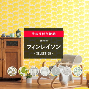 サンゲツ 壁紙の人気商品 通販 価格比較 価格 Com