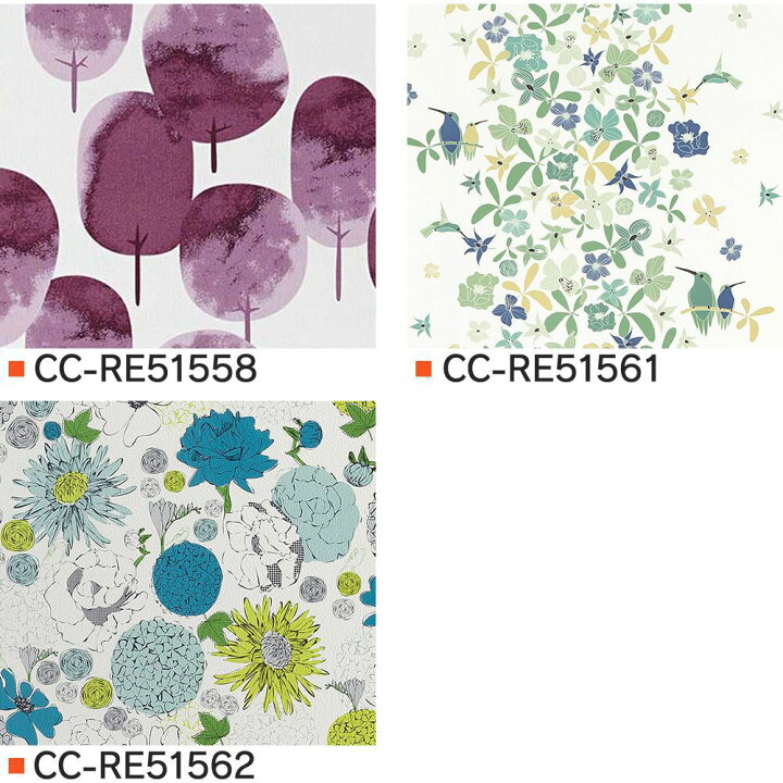 楽天市場 P10倍 10日時 6時間限定 壁紙 クロス Diy おしゃれ 花 花柄 フラワー 木 ツリー ぞう 象 ぞうさん パンダ ドット お花 北欧 のり付き 北欧デザイン フィンレイソンセレクション サンゲツ 東リ トキワ リリカラ ルノン Jq カーテン インテリア Diy 窓際貴族