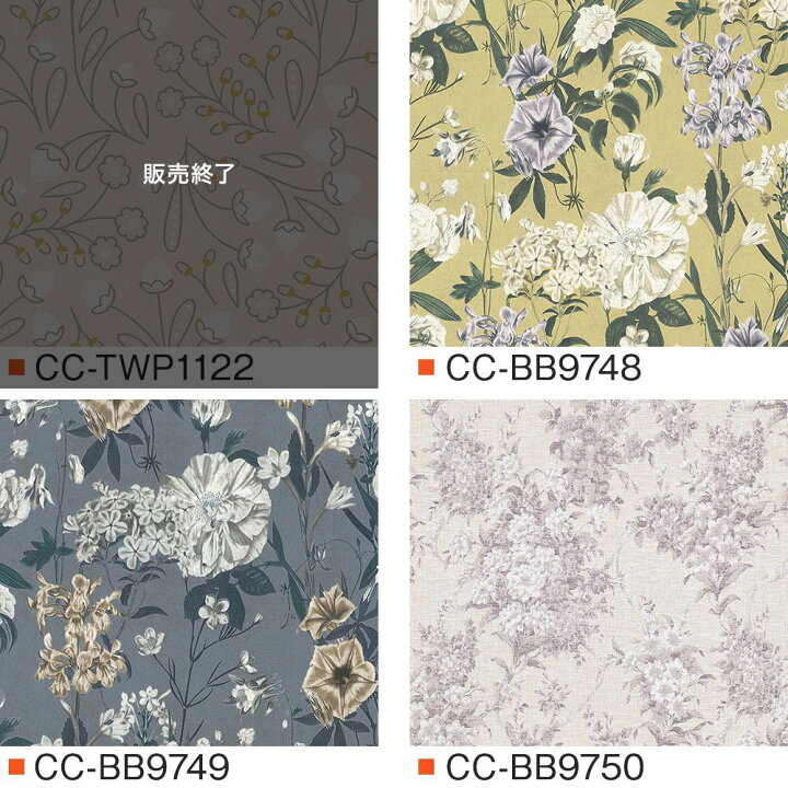 楽天市場 全品10 Off 25日限定クーポン対象 壁紙 クロス Diy おしゃれ はがせる 花 花柄 フラワー 木 ツリー ぞう 象 ぞうさん パンダ ドット お花 北欧 のりなし 北欧デザイン フィンレイソンセレクション サンゲツ 東リ トキワ リリカラ ルノン Jq カーテン 楽天市場 全品10 Off 25日限定クーポン対象 壁紙 クロス Diy おしゃれ はがせる 花 花柄 フラワー 木 ツリー ぞう 象 ぞうさん パンダ ドット お花 北欧 のりなし 北欧デザイン フィンレイソンセレクション サンゲツ 東リ トキワ リリカラ ルノン Jq カーテン
