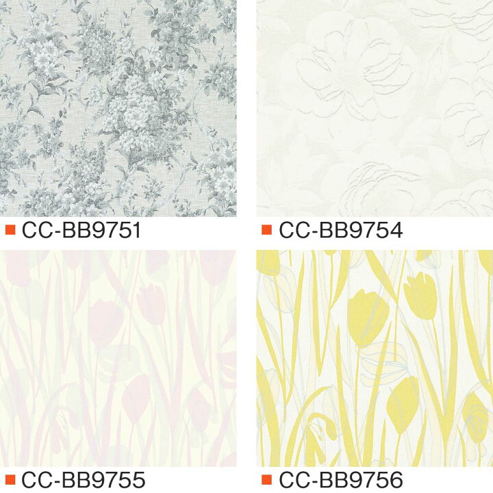 楽天市場 10 Off 5日限定クーポン P10倍 5日時 4h 壁紙 クロス Diy ナチュラル エレガント フェミニン ホテルライク かわいい 女の子 リーフ 葉っぱ 蔦 花 花柄 フラワー バラ 薔薇 小鳥 のり付き 花柄セレクション サンゲツ 東リ トキワ リリカラ ルノン Jq