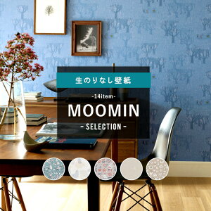 ムーミン ミー アラビアの通販 価格比較 価格 Com