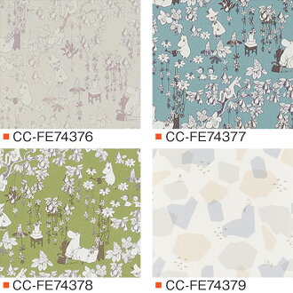 楽天市場 壁紙 クロス Diy おしゃれ はがせる ムーミン ちびのミイ リトルミイ ミー リトルミー スナフキン ムーミンパパ ムーミンママ 森 木 北欧 のりなし キッズ キャラクター Moominセレクション サンゲツ 東リ トキワ リリカラ ルノン Jq カーテン インテリア Diy 楽天市場 壁紙 クロス Diy おしゃれ はがせる ムーミン ちびのミイ リトルミイ ミー リトルミー スナフキン ムーミンパパ ムーミンママ 森 木 北欧 のりなし キッズ キャラクター Moominセレクション サンゲツ 東リ トキワ リリカラ ルノン Jq カーテン インテリア Diy