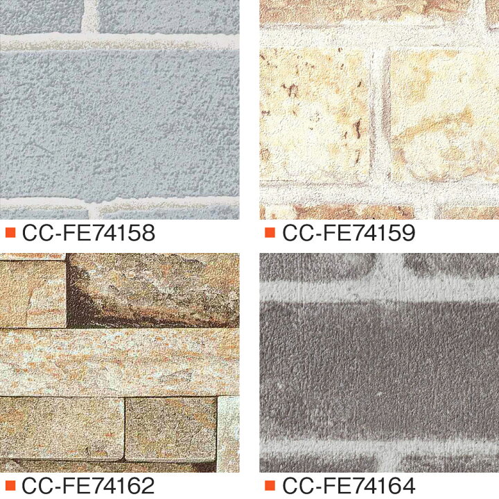 楽天市場 壁紙 クロス Diy おしゃれ レンガ タイル調 石目調 ナチュラル カラフル イエロー オレンジ グリーン 茶 赤茶 アクセント のり付き レンガ ナチュラルセレクション サンゲツ 東リ トキワ リリカラ ルノン Jq カーテン インテリア Diy 窓際貴族 楽天市場 壁紙 クロス Diy おしゃれ レンガ タイル調 石目調 ナチュラル カラフル イエロー オレンジ グリーン 茶 赤茶 アクセント のり付き レンガ ナチュラルセレクション サンゲツ 東リ トキワ リリカラ ルノン Jq カーテン インテリア Diy 窓際貴族