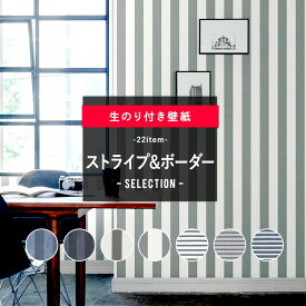 楽天市場 サンゲツ 壁紙 ディズニーの通販