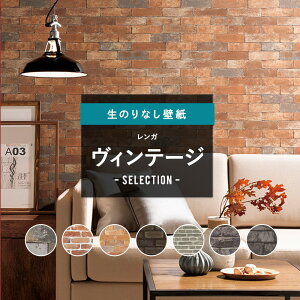 ヴィンテージ 花柄 壁紙の人気商品 通販 価格比較 価格 Com