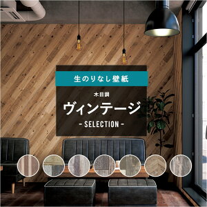 リメイクシート ヴィンテージの人気商品 通販 価格比較 価格 Com リメイクシート ヴィンテージの人気商品 通販 価格比較 価格 Com