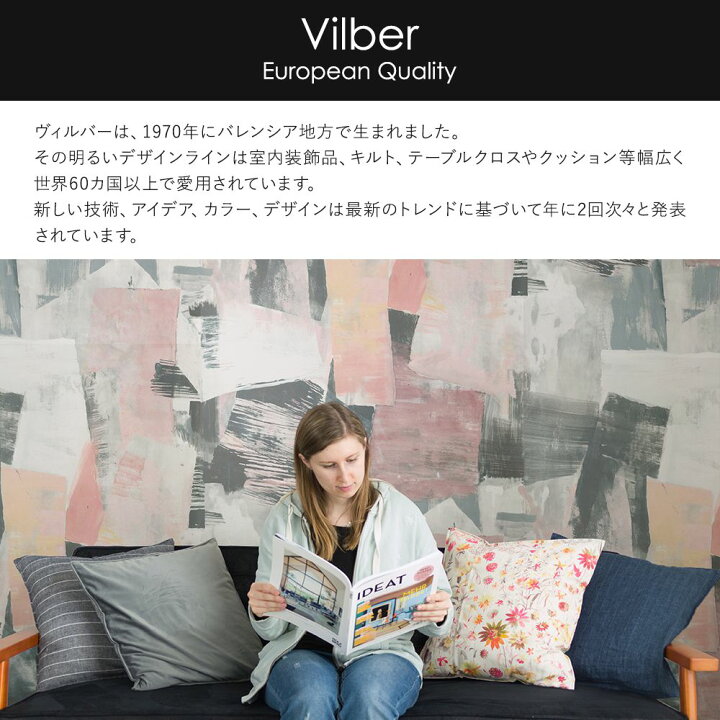 楽天市場】[全品11％OFF×8/1限定クーポン]壁紙 輸入壁紙 スペイン 