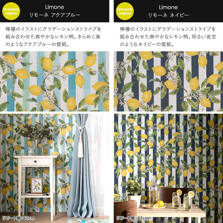 楽天市場 全品10 Offクーポン P10倍時 4h 25日限定 壁紙 輸入壁紙 スペイン ブランド Vilber インポート壁紙 デザイン おしゃれ 輸入 海外 クロス Diy リフォーム 撮影 背景 背景紙 店舗 装飾 インテリア 内装 ユニーク 友安製作所 Csz カーテン インテリア 楽天市場 全品10 Offクーポン P10倍時 4h 25日限定 壁紙 輸入壁紙 スペイン ブランド Vilber インポート壁紙 デザイン おしゃれ 輸入 海外 クロス Diy リフォーム 撮影 背景 背景紙 店舗 装飾 インテリア 内装 ユニーク 友安製作所 Csz カーテン インテリア