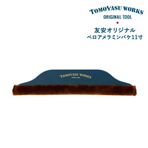 [SiP10{ 1020`4H]ǎ  ǎ{H  DIY C lCr[ F쏊 y  ǎ \ FIWixA~oP11 H-N-0