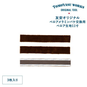 [SiP10{ 1020`4H]ǎ  ǎ{H  DIY C lCr[ F쏊 y  ǎ \ xA~oPpxAn11 3 H-N-0