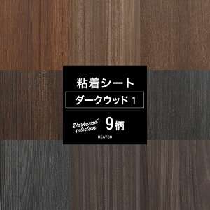 AebNV[g TQc CNV[g _[NEbhZNV01 S9 ؖ DIY  e[u SܕtσtB SV[g JQ