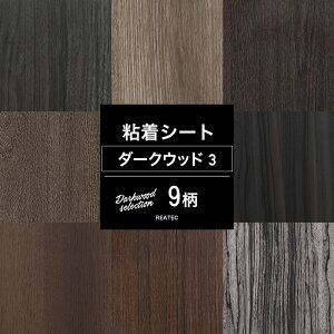 AebNV[g TQc CNV[g _[NEbhZNV03 S9 ؖ DIY  e[u SܕtσtB SV[g JQ