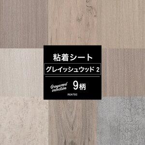 [SiΏ11%OFF×10/1N[|]AebNV[g TQc CNV[g OCbVEbhZNV02 S9 ؖ DIY  e[u SܕtσtB SV[g JQ
