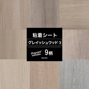 AebNV[g TQc CNV[g OCbVEbhZNV03 S9 ؖ DIY  e[u SܕtσtB SV[g JQ