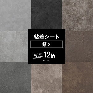 [Si10OFF×15N[|]AebNV[g TQc CNV[g KZNV03 S12 S ACA DIY  e[u SܕtσtB SV[g JQ